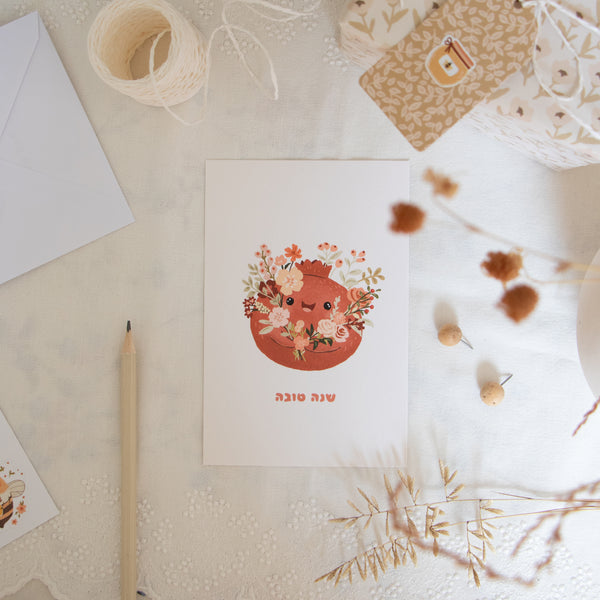 גלויה - שנה טובה - רימון