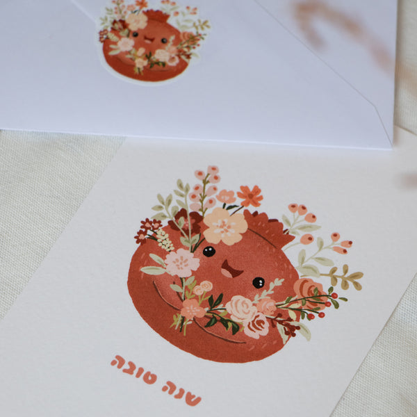 גלויה - שנה טובה - רימון