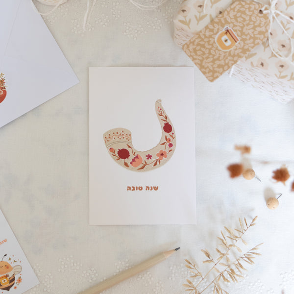 גלויה - שנה טובה - שופר