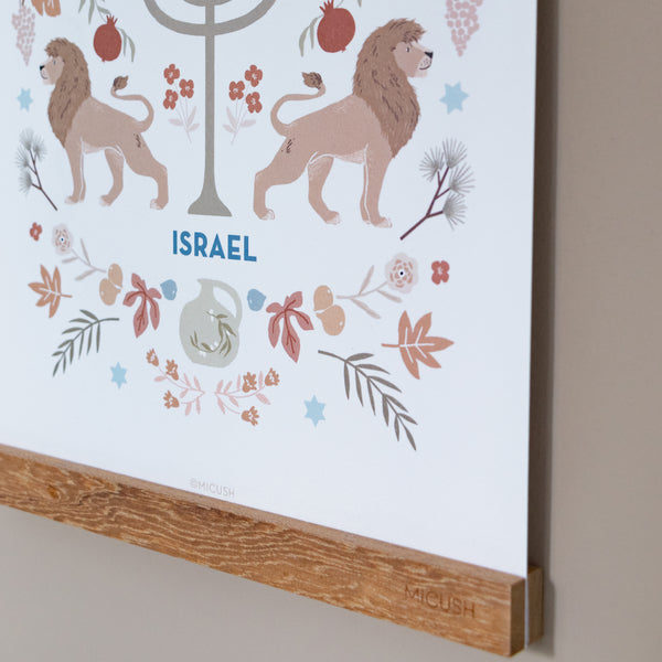 הדפס - ישראל